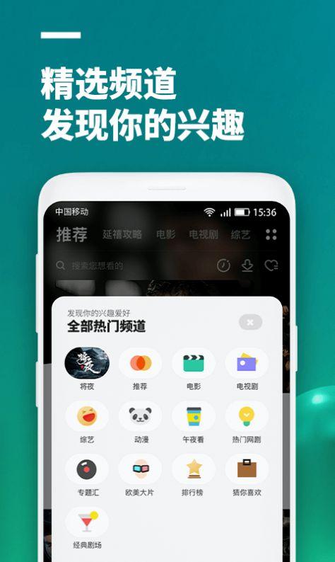 超级看影视大全app免费版 v2.0