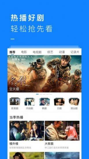 赞片影视网app手机版 v1.0