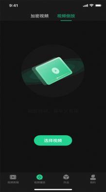 红豆小视频app手机版图片1