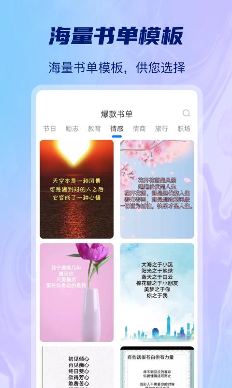 AI批量视频生成app手机版 v1.0.0