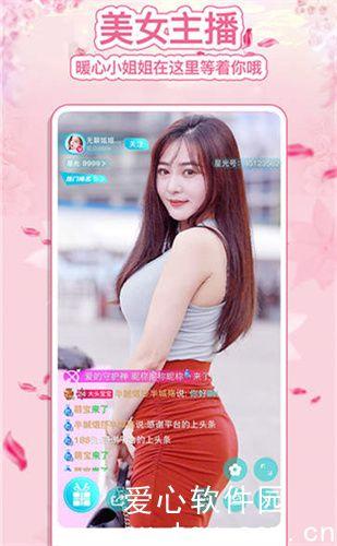 永久免费观看美女视频