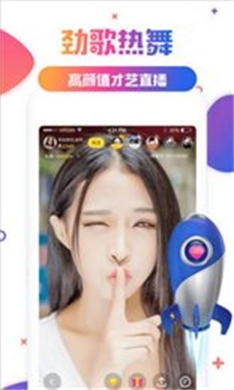 万能影视app