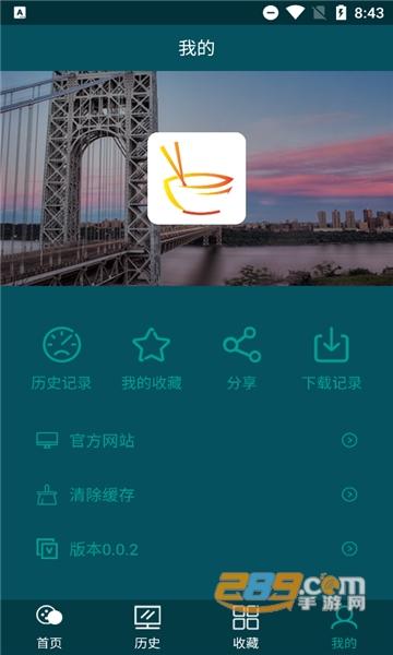 古伦影视新版appTV电视版v0.0.2最新版