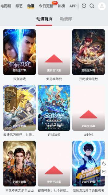 晨羽影视官方版app最新下载安装 v1.0.0