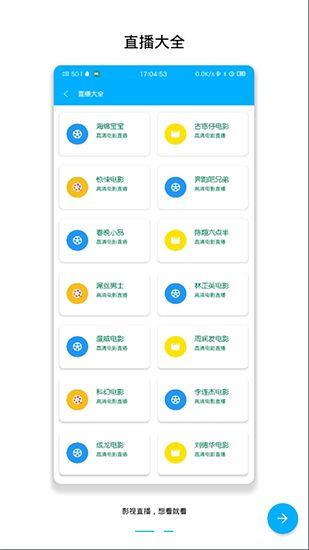 望月app直播下载官方版下载望月app直播下载