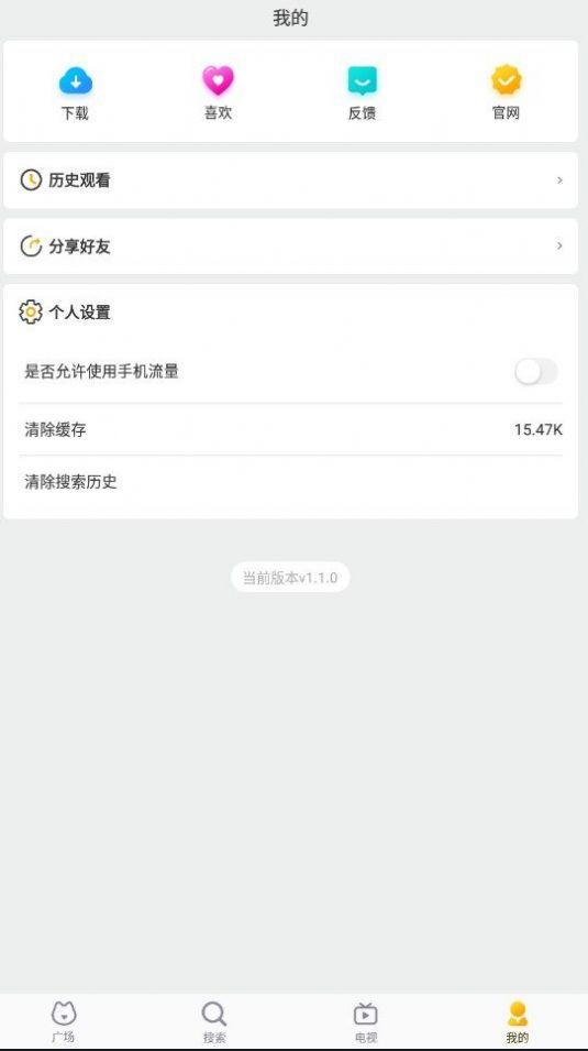 七还影院下载安装官方最新版 v1.0.0