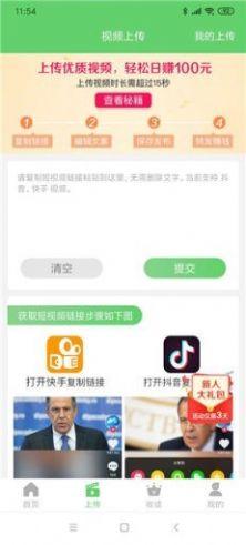 麻辣短视频大全官方app v1.0