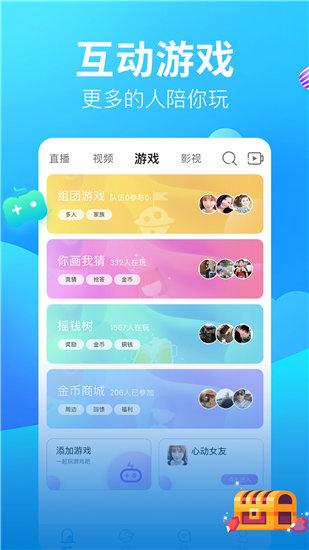 幸福宝APP入口在线观看免费版