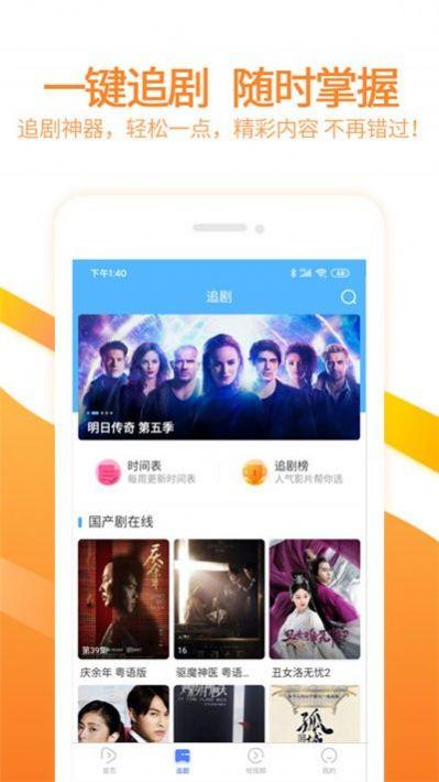 水母影院app正版最新图片1