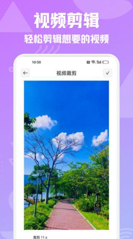 壁虎视频播放器下载最新版app v1.1