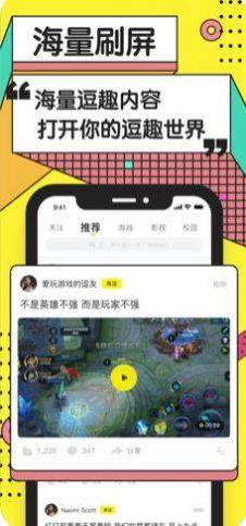 黄豆短视频app手机版 v1.0