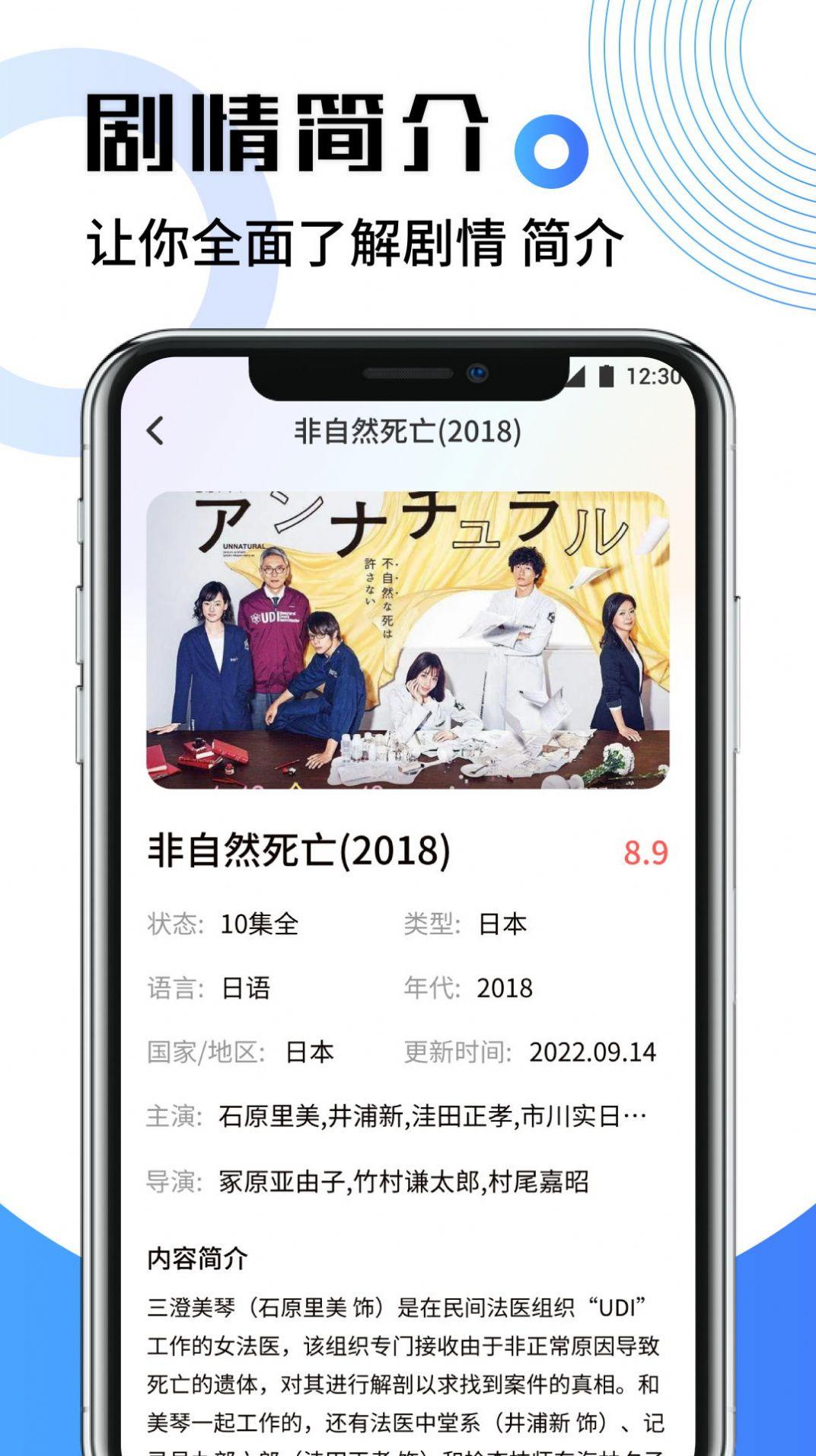 韩剧影视app下载安装免费2024安卓版 v1.1