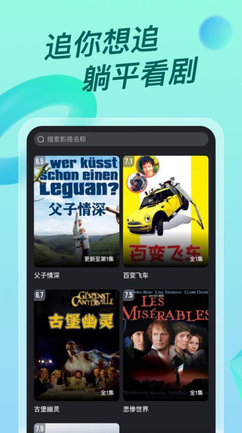 人人视频概念版app安卓版 v10.6.4