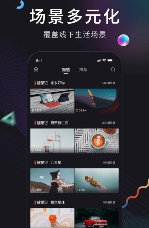 美团短视频app官方内测版 v1.0.0