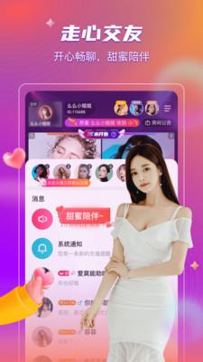 绿巨人黑科技app优化软件无限版