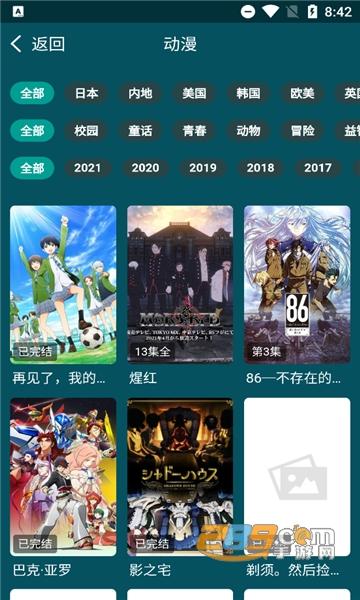 古伦影视新版appTV电视版v0.0.2最新版