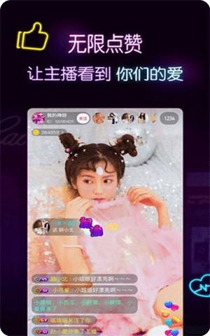 小仙女视频app官网最新版