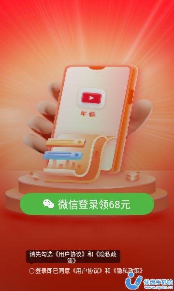 年糕短视频app最新版下载图片1