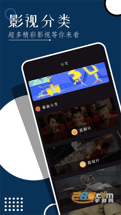 桃蜜视频appv1.1