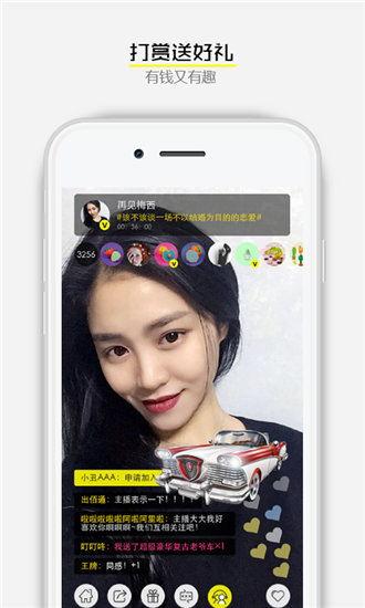 黄金网站app视频大全app