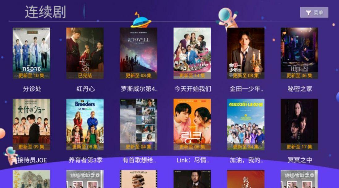 小苹果影视TV版apk2024下载安装 v3.0.6