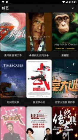 MOVIES影视2024最新版下载安装 v1.1.5