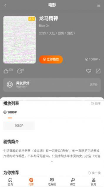 游子视频下载app免费版 v1.0