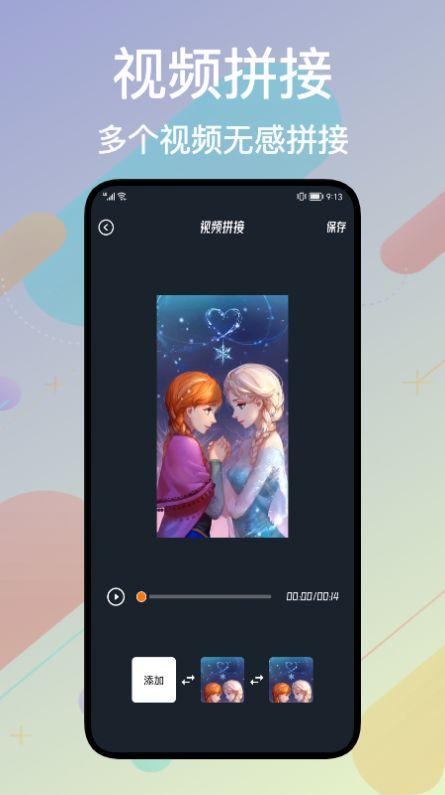 Alight Cut视频编辑app安卓版 v1.3