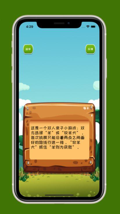 牧羊犬棋小柠檬影视官方版app v1.1