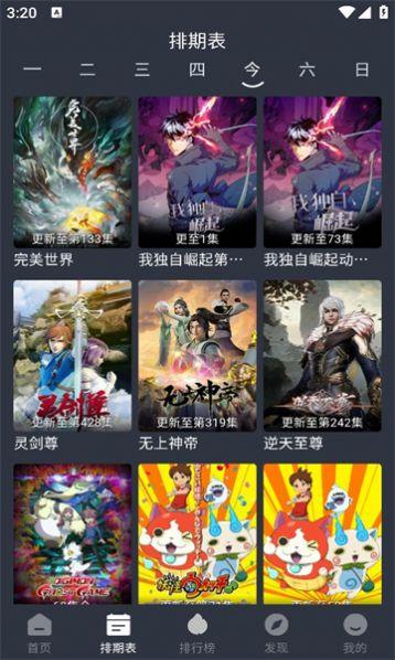 星易影视频下载app官方版 v6.0.9