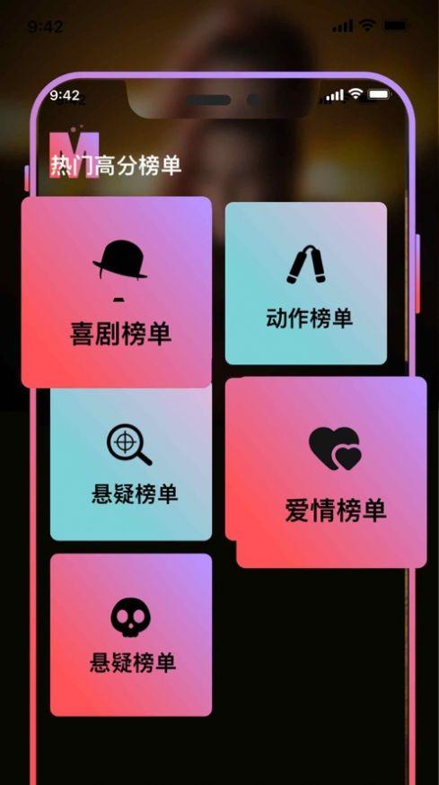 小园丁影视最新版app v1.0