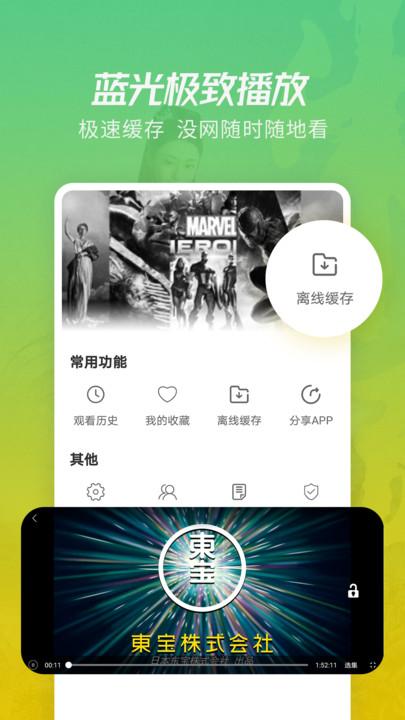 月亮影视大全app最新版下载安装 v2.0