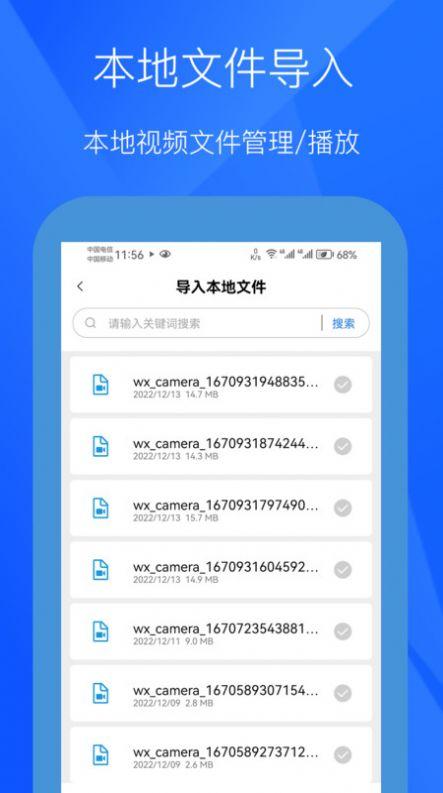 小七视频app官方版图片1