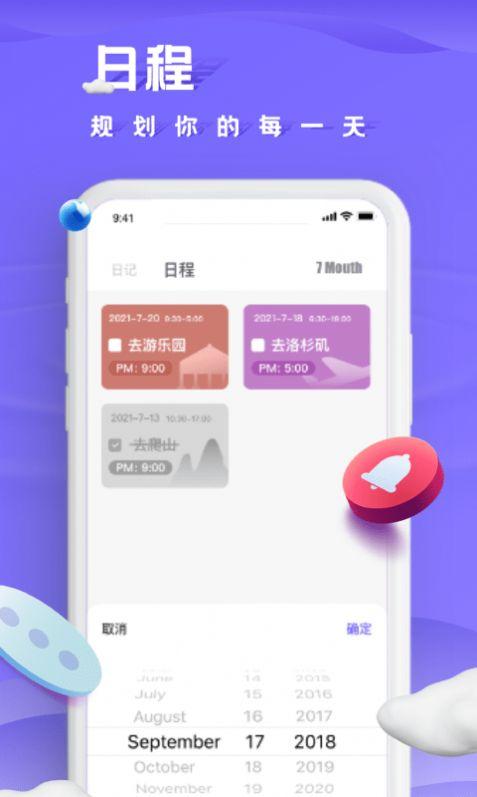 小小记录播放器影视app v1.0.0