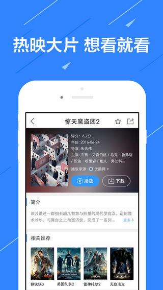 帅哥影院最新版本app v1.0