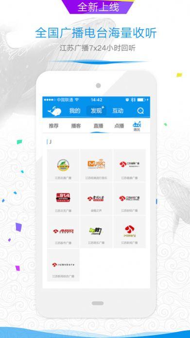 软件下载蓝鲸影视app2024最新版图片1