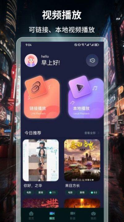 可乐影视播放器官方版app最新下载 v1.1