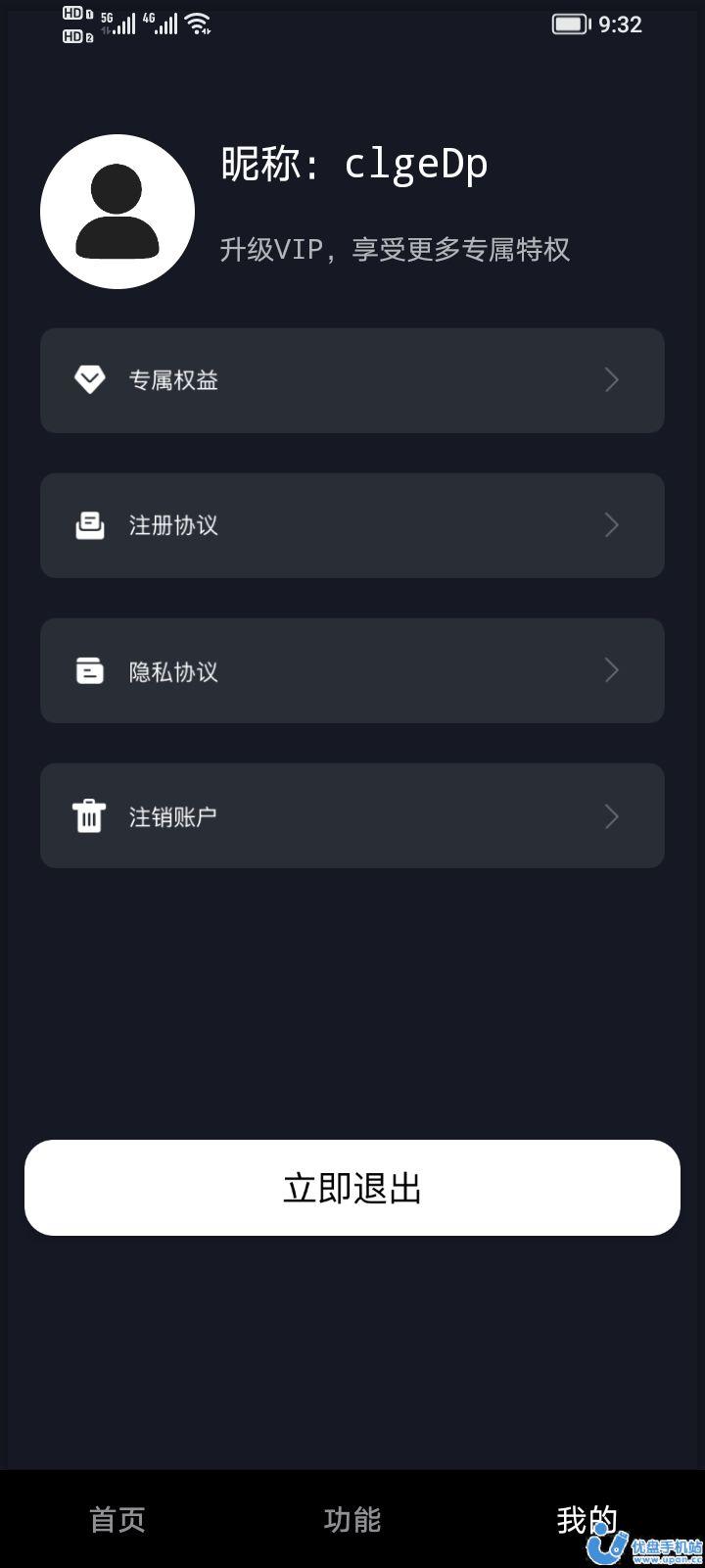 橘子视频影像传媒app最新版下载安装 v1.0.0