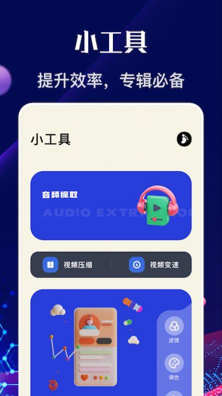 龙虾影视投屏手机版app v1.0