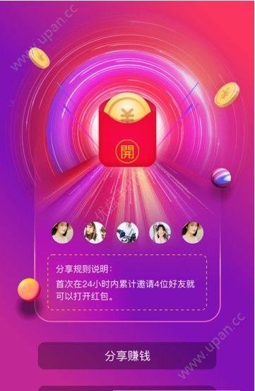 约拍短视频官方版app手机版下载图片1