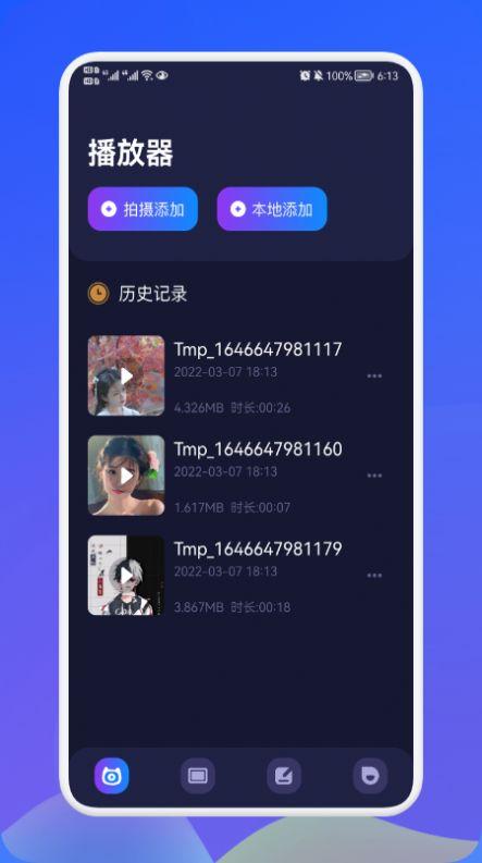 洛克影视播放器最新版app v1.3