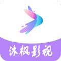 沐枫影视官方版app最新下载 v3.1.0