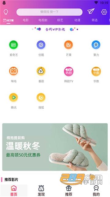 奇乐影视app2024高清最新版v6.6.0安卓版