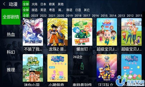 2024木木影视库tv电视版下载最新免费 v6.2