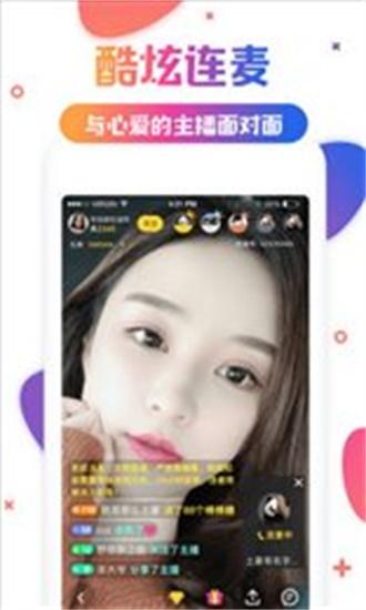 沃视频app