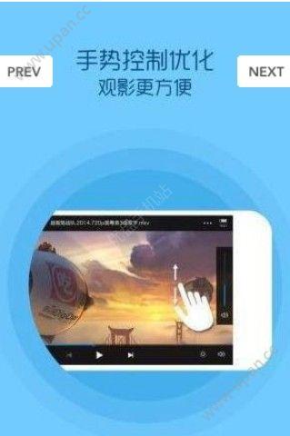 玉米视频app官方下载图片1