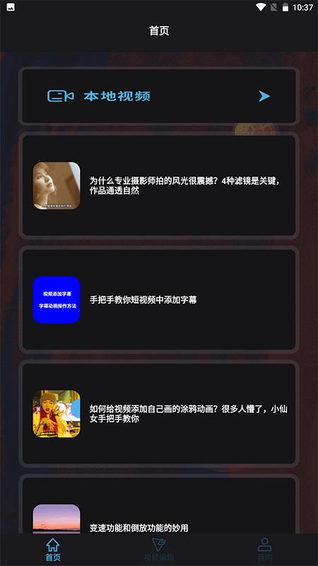 汉堡影视播放器app最新版下载安装 v1.1