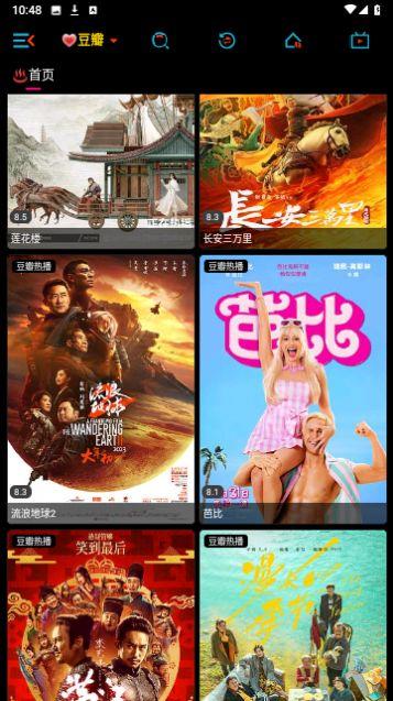 沐丰影视竖版官方最新app下载安装（M Player）图片2