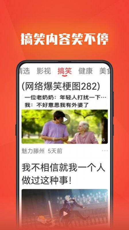 视频全能看下载app官方版 v2.22