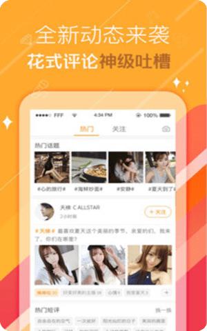 秘播视频直播同城美女直播app2024最新版本